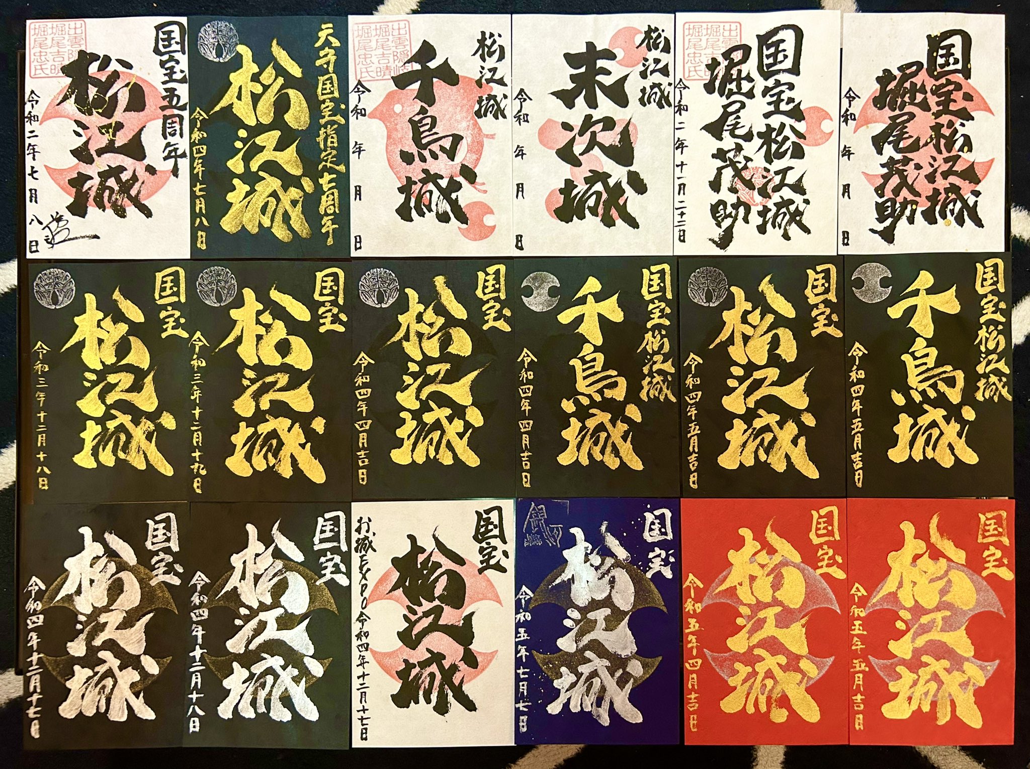 （ブランドロゴ）の人気ランキング 丸亀城 松江城 御城印 手書き その他