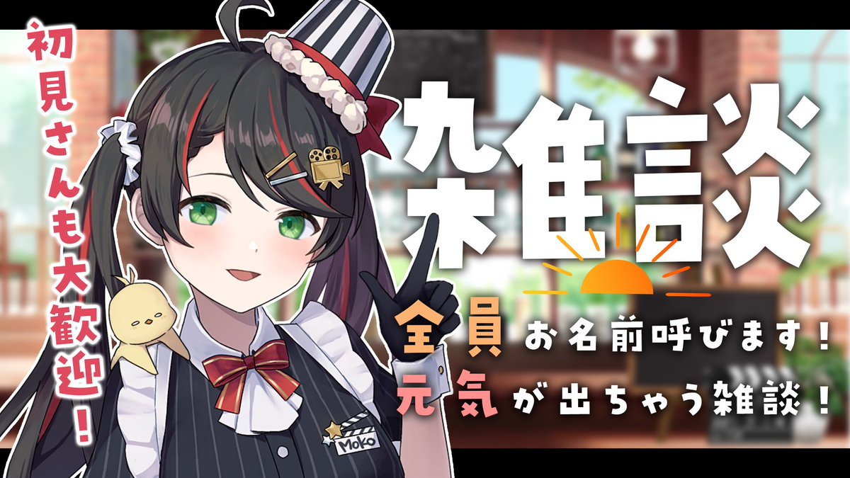 まだまだお話し中ですっ！！ 残り27人で登録46000人達成😆😆 初めましての方も気軽にきて下さい！！ youtube.com/live/3DsIsSZF4…