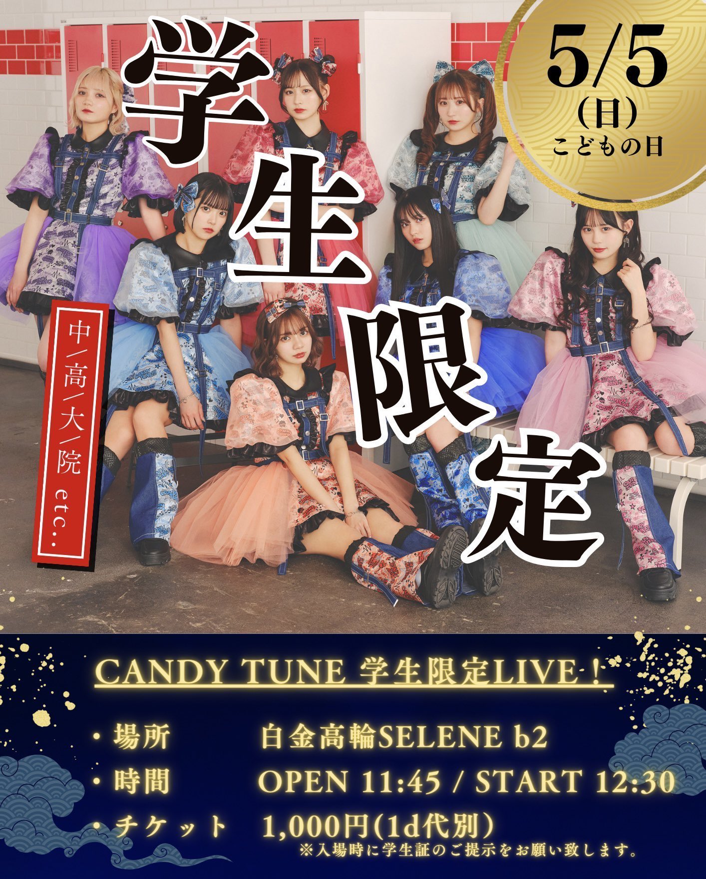 CANDY TUNE【Official】 on X: 