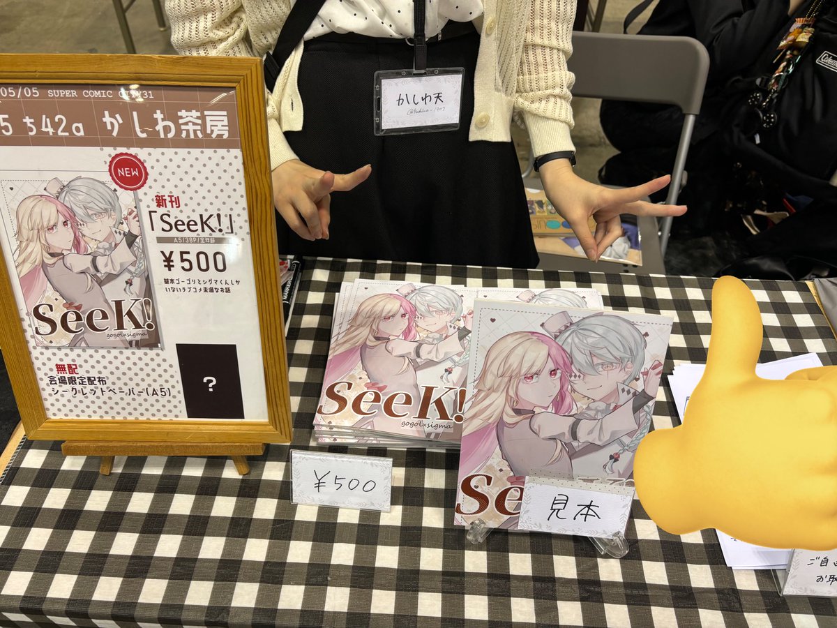 かしわ天 (@kashiwa_1907) / Posts / X