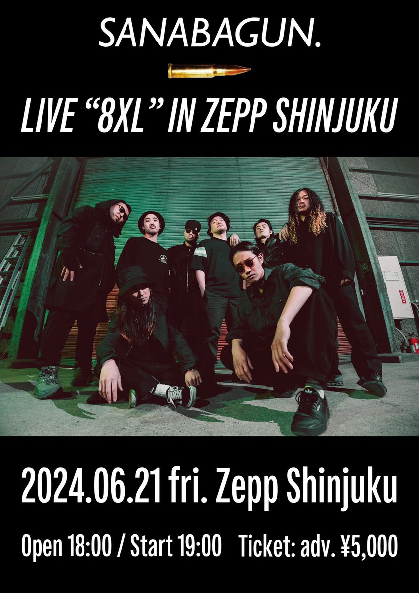 LIVE”8XL”IN ZEPP SHINJUKU チケット一般発売中🎫 SNB.今年初ワンマン&初ZEPPに向け気合い入っております🔥🔥 お待ちしてます！！ ↓チケットは以下より↓ vintage-rock.com/artists_events…