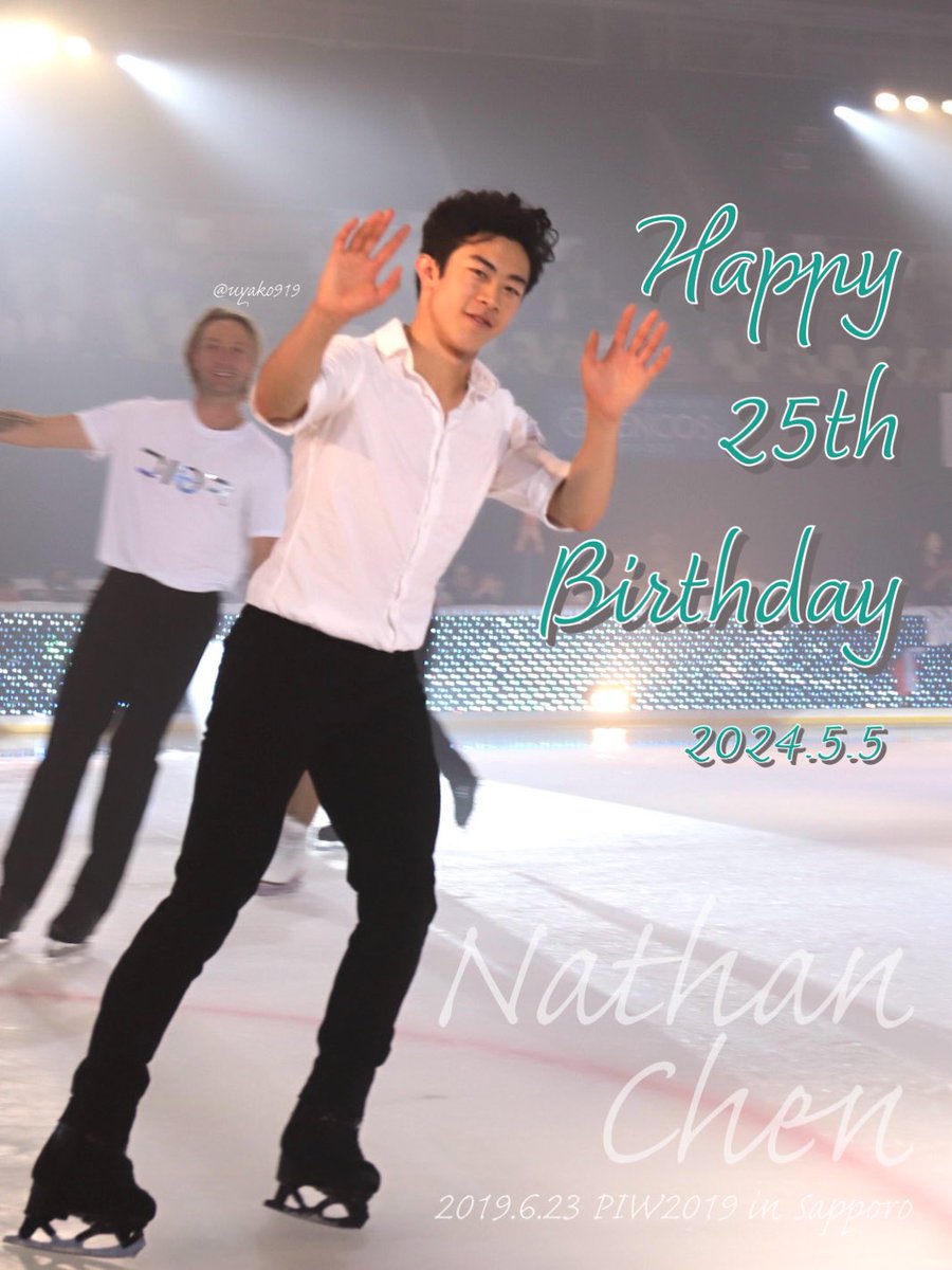 Happy Birthday Nathan!!
I hope to see your skating some day.

今年は日本で観られないのが残念だけど…
輝く未来に向かって進むネイサン
ずっと応援しています
（5年前のブレ写真で失礼…）

#NathanChenHBD25
#GoNathanHBD25
#ネイサンチェン誕生祭