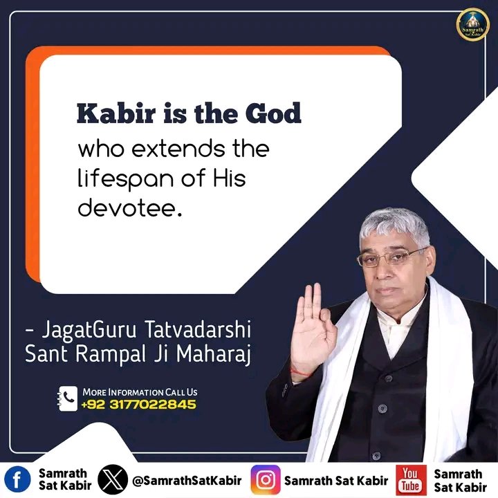 #GodMorningSunday
Kabir Is The God
who extends the lifespan of His devotee.
~ JagatGuru Tatvadarshi Saint Rampal Ji Maharaj
Must Watch Sadhna tv7:30 PM 
Visit our Satlok Ashram YouTube Channel for More Information
#SundayMotivation