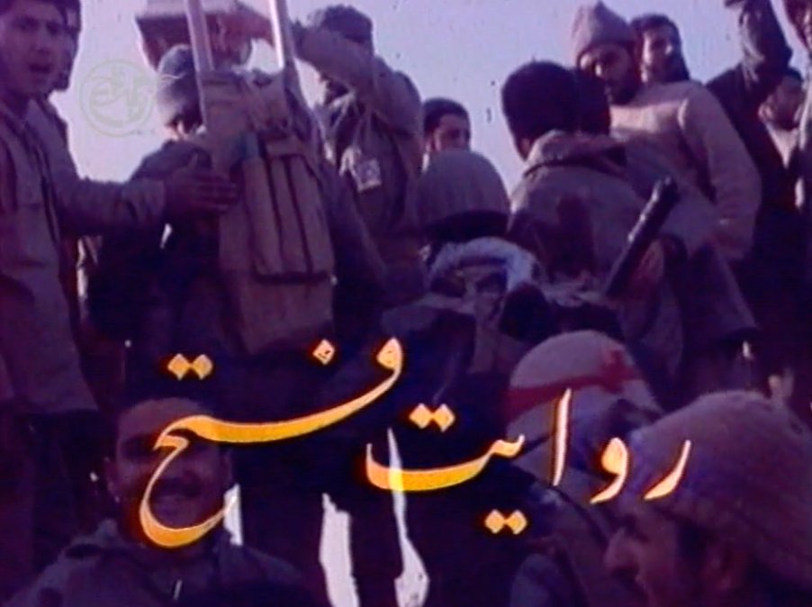 Olmo Gölz (@olmo_goelz) on Twitter photo 10.🧵
<a href="/augustin_laber/">Augustin Laber</a> looks at the 80s war documentary 'Revayat-e fath' (Chronicles of Victory) by Morteza #Avini. The series has had a lasting impact on the connection between #propaganda and cultural production in #Iran that cannot be overestimated. 👇
➡️tandfonline.com/doi/full/10.10… 10.🧵
<a href="/augustin_laber/">Augustin Laber</a> looks at the 80s war documentary 'Revayat-e fath' (Chronicles of Victory) by Morteza #Avini. The series has had a lasting impact on the connection between #propaganda and cultural production in #Iran that cannot be overestimated. 👇
➡️tandfonline.com/doi/full/10.10…