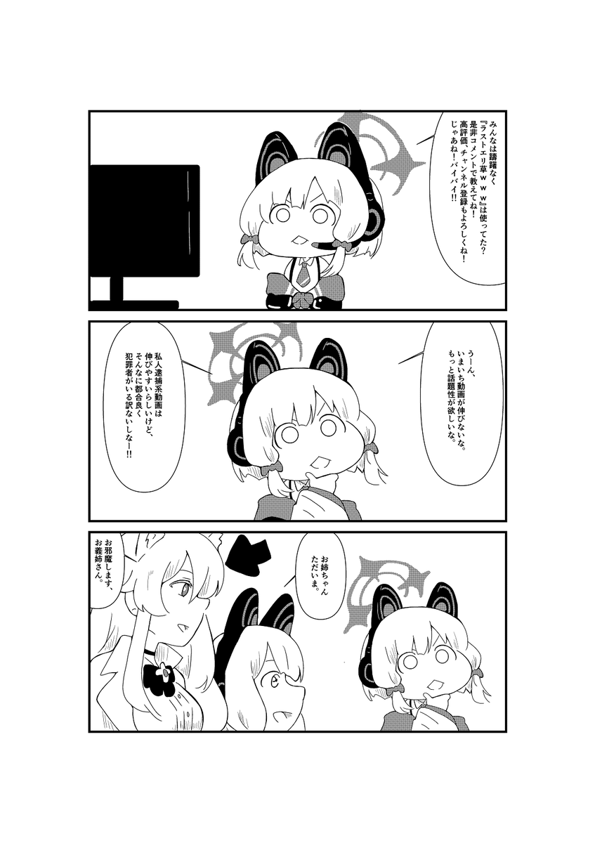 2024年05月05日のツイート | けんほう さんのマンガ | ツイコミ(仮)