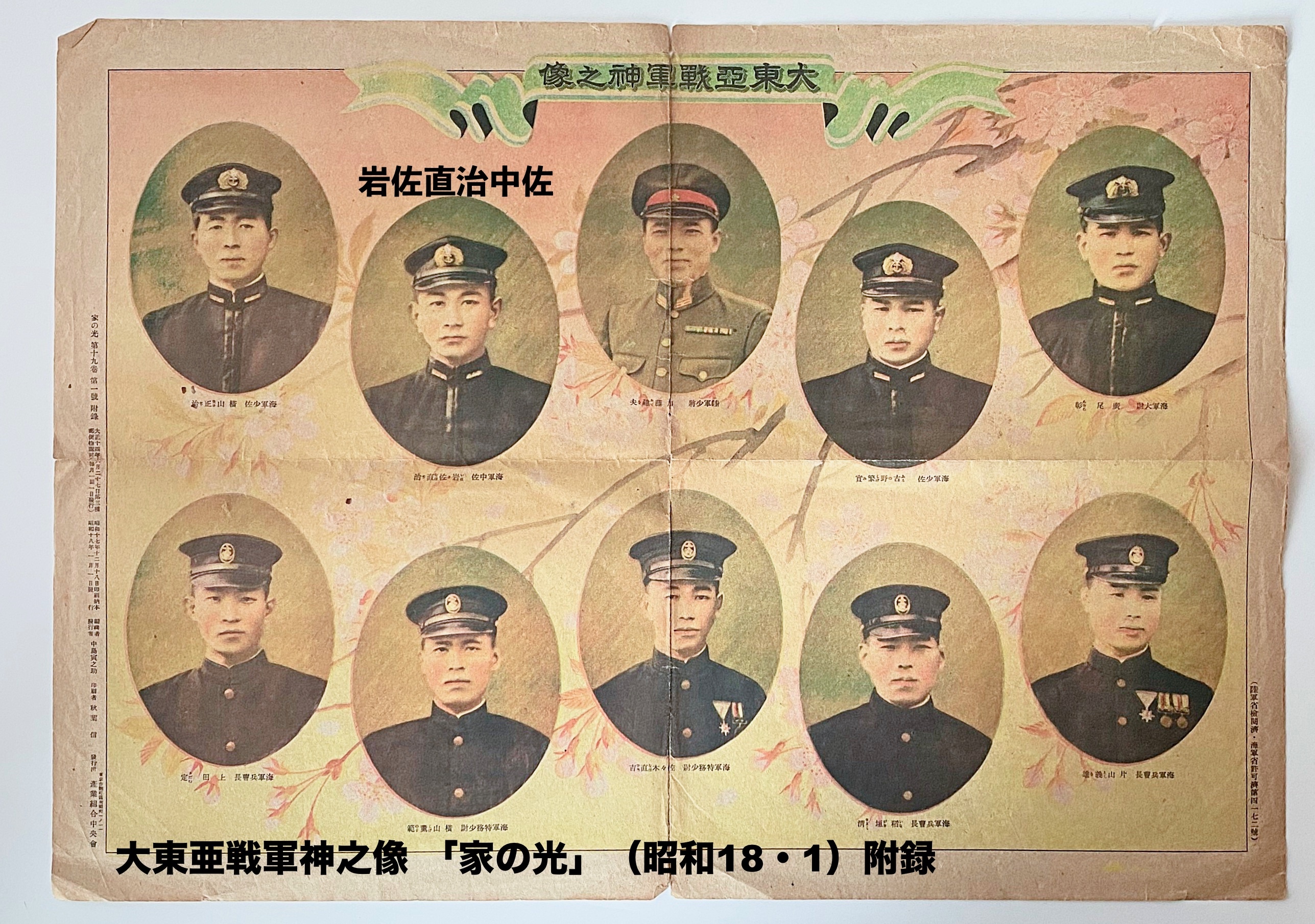 佐藤いぬこ on X: 