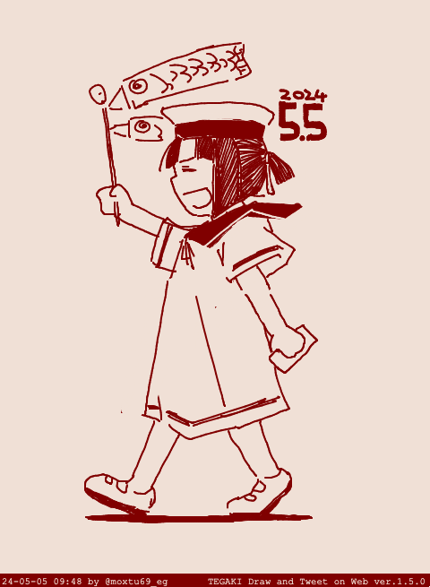 こどもの日 #tegaki_dt