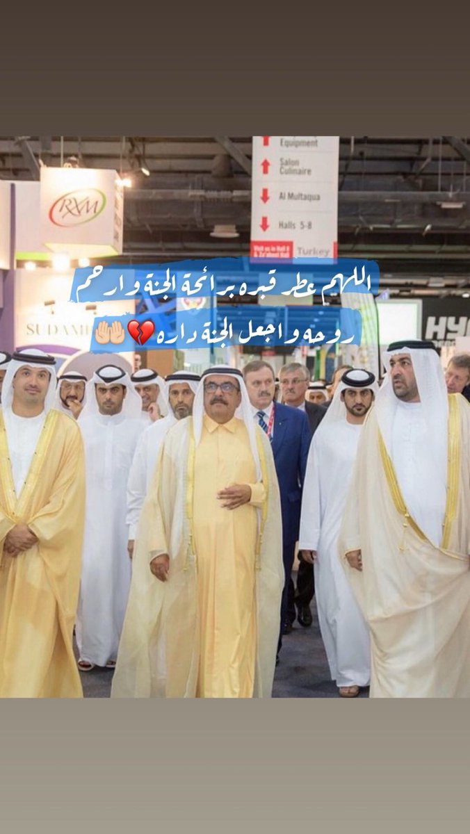 Saeed Bin Hamdan Bin Rashid Al Maktoum (@SBH_Almaktoum) on Twitter photo 2024-05-05 00:49:15