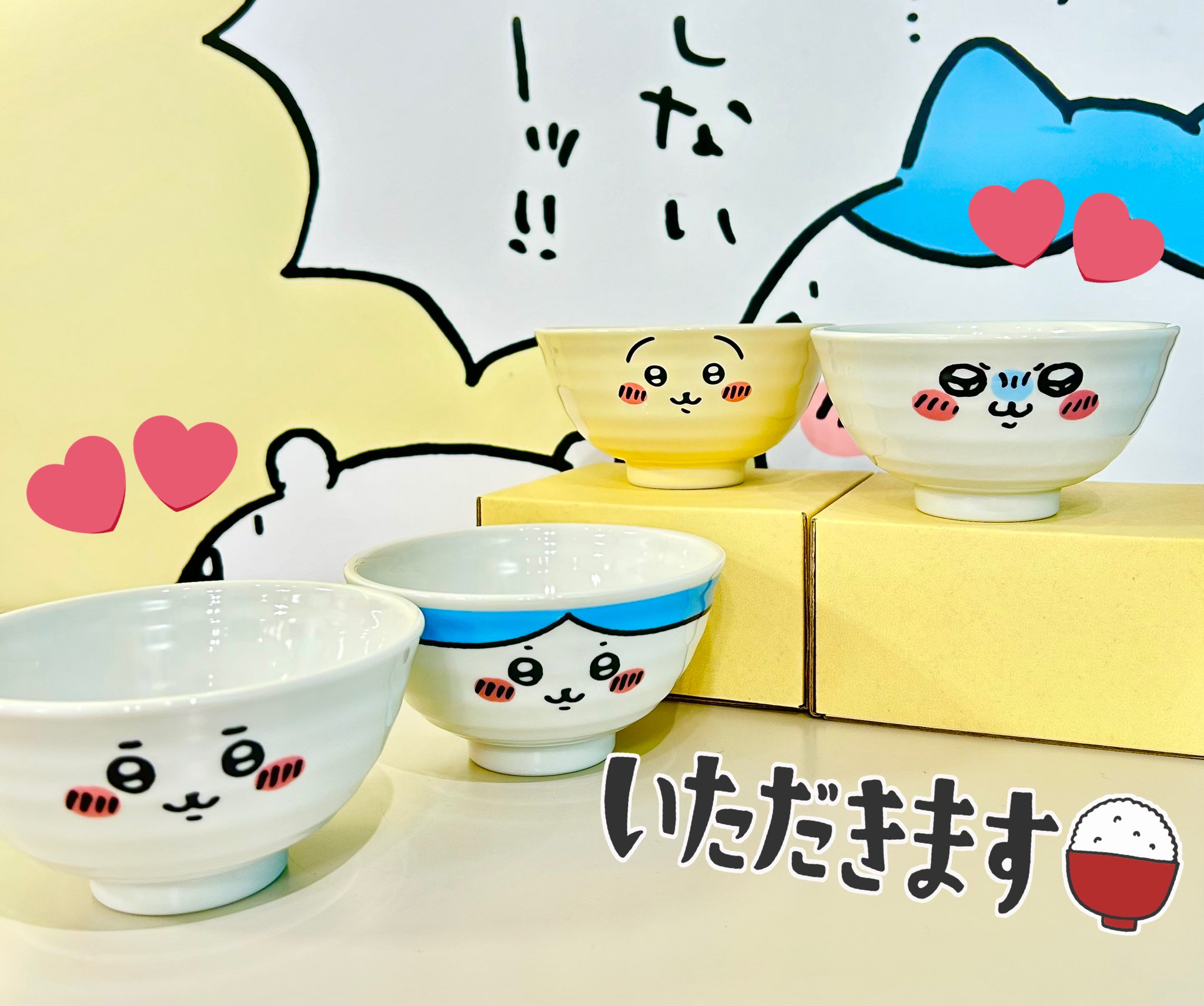 【未開封品】新品★ちいかわ【ハチワレ】お茶碗 未開封品】新品☆ちいかわ【ハチワレ】お茶碗 ちいかわ ハチワレ お