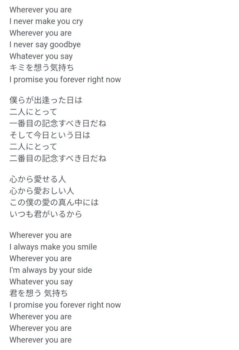 One Ok Rock - Wherever You Are
      Covered by 에이스 

朝から聴いてまた感動✨

心から愛せる人
心から愛おしい人
この僕の愛の真ん中には
いつも君がいるから

Stay with ❤️💙💜🧡💛

 #에이스   #OneOkRock 
 #WhereverYouAre