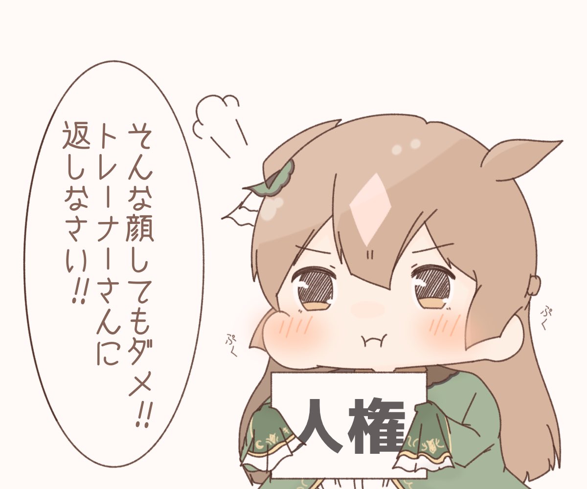 うちのダイヤちゃん戦闘力高いな