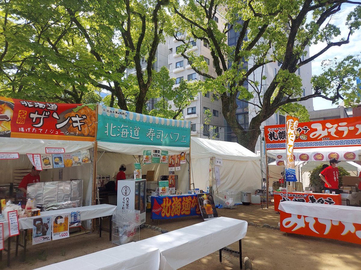 tai216's tweet photo. 本日FF最終日！地蔵通りそば、サルビアステージの横にある北海道グルメ横丁にて寿司パフェ販売します！
宜しくお願いしますー😃 https://t.co/wCf2tMM9CG