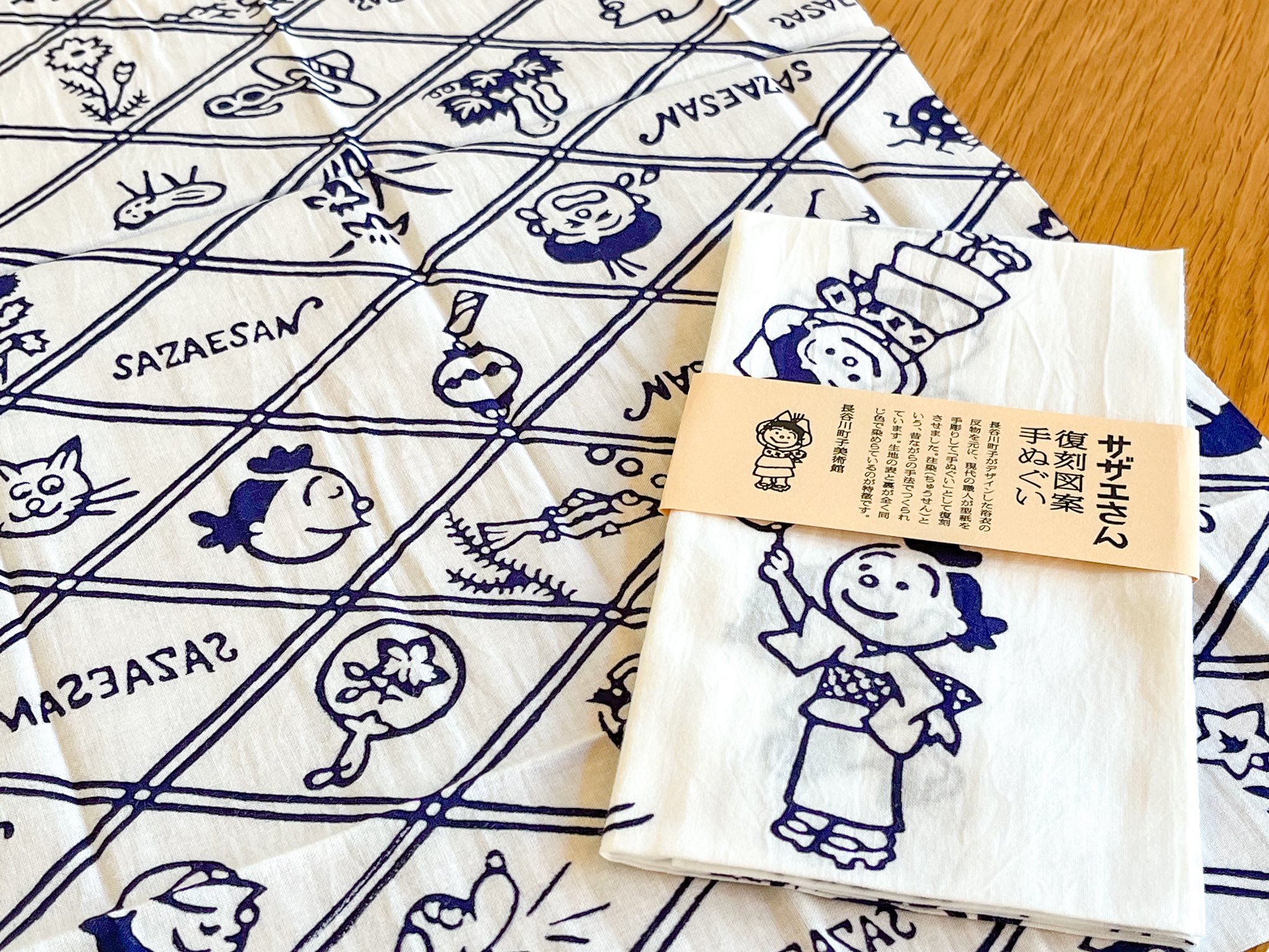 長谷川町子記念館 購買部・喫茶部 on X: 長谷川町子記念館 購買部・喫茶部 on X: