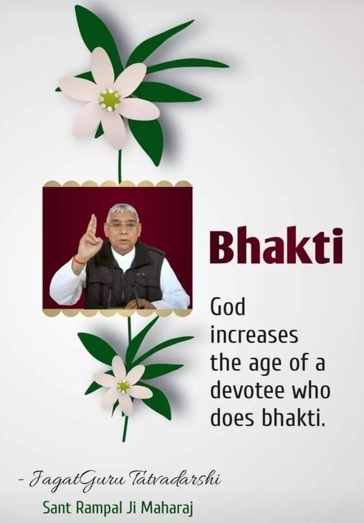#GodMorningSunday 
 ✨️🤍Bhakti🤍✨️
God increases the age of a devotee who does bhakti.
#SaintRampalJiQuotes  #SundayMorning