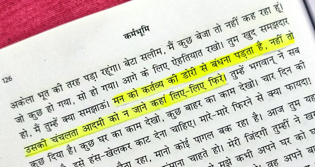 aka_ranveer's tweet photo. 📚: कर्मभूमि      ✍️: प्रेमचंद जी https://t.co/EoIDI7WP4G