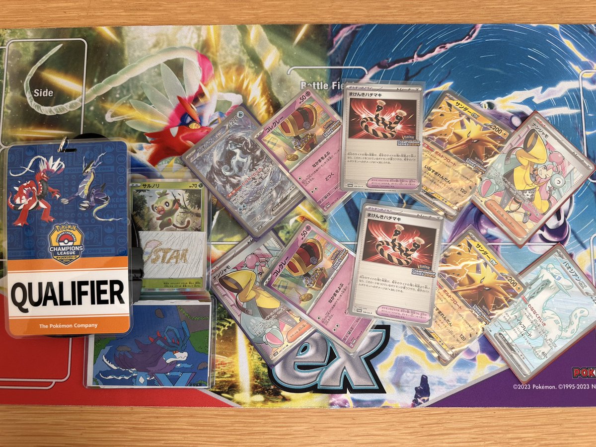 しゃーち☆@ポケカ垢🐳くじーーら君の父🐳Lv.48 tweet media