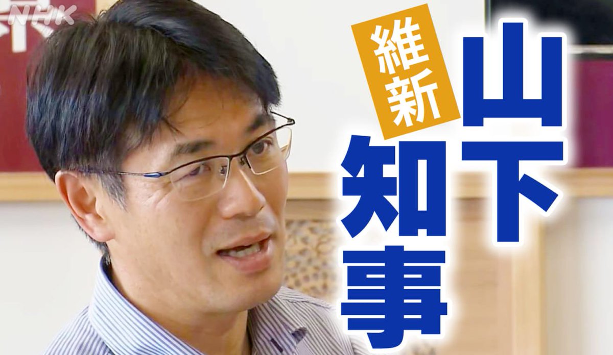 防災拠点計画を廃止し、住民大反対のメガソーラー建設を推進は

「日本維新の会」の山下真・奈良県知事です
　　　
　　　　　詭弁を弄する「輩」