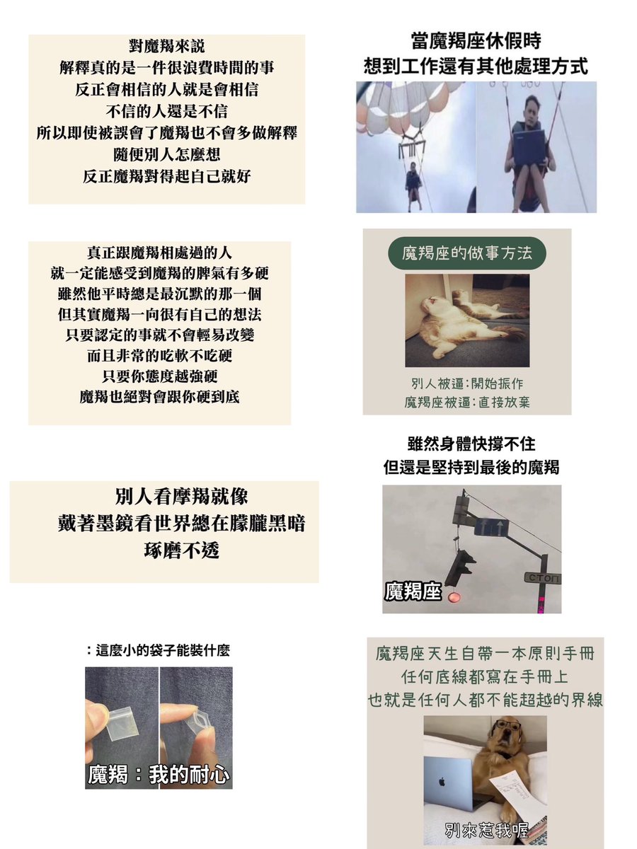 這些真的是秒觸我耶

原來我這麼古怪🤪