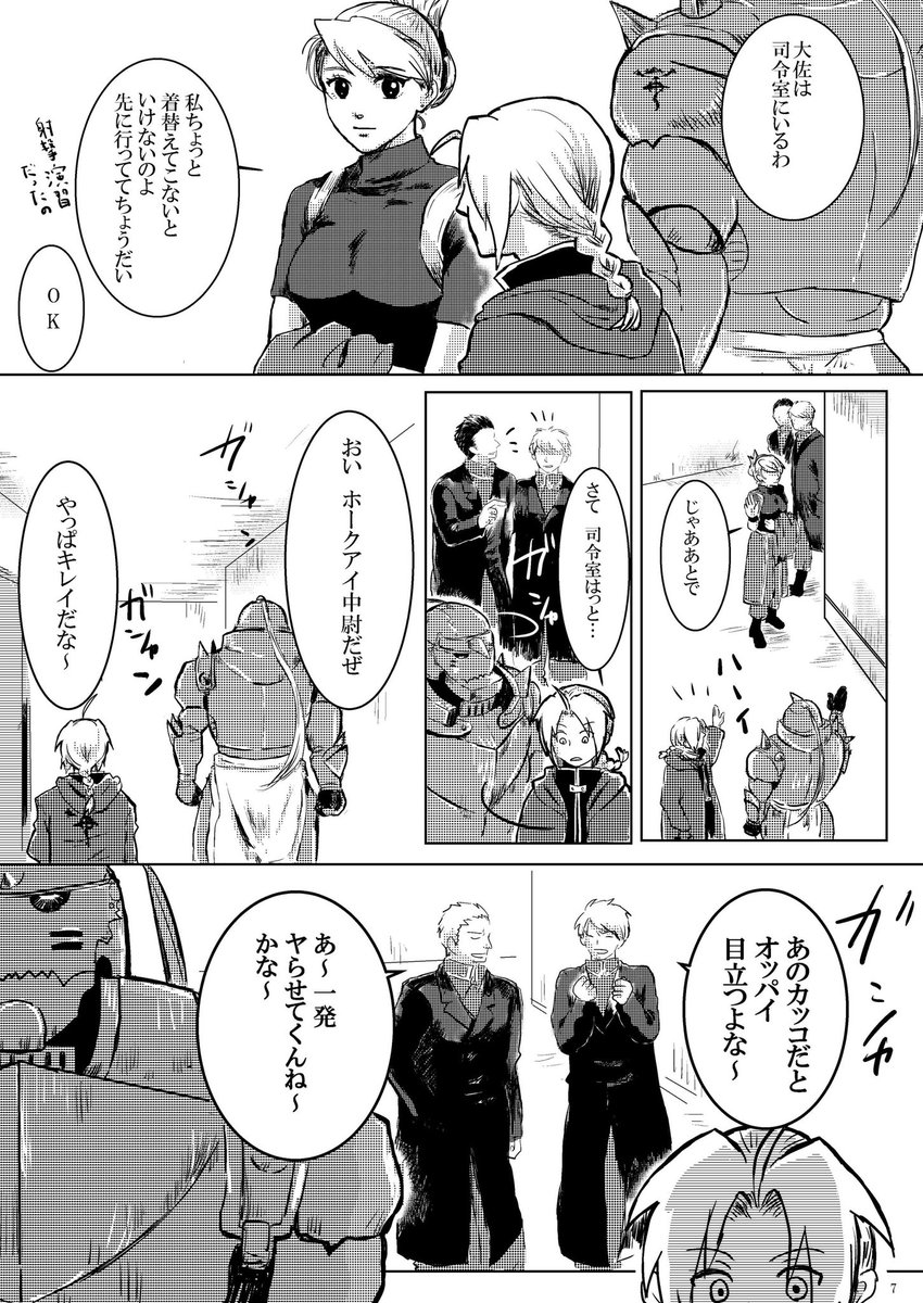 なつページ なおっく（なー3）☀️🍊🐹🩵🍼 🧚‍♂️🪄💚 on X