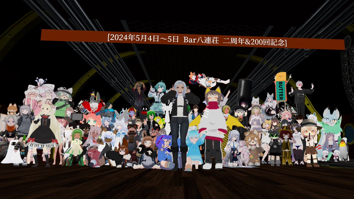 kasoumirai's tweet photo. 昨日はBar八連荘の2周年&amp;200回記念に行ってました
写真とるの下手すぎ。。
#Bar八連荘 #VRChat https://t.co/nrB4bU1ipj