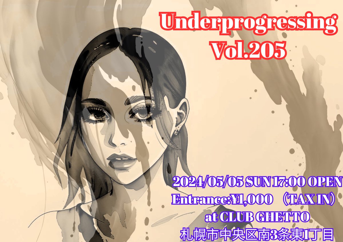 ctfLzfLzjjrrOL1's tweet image. 本日です‼︎よろしく‼︎
#Underprogressing