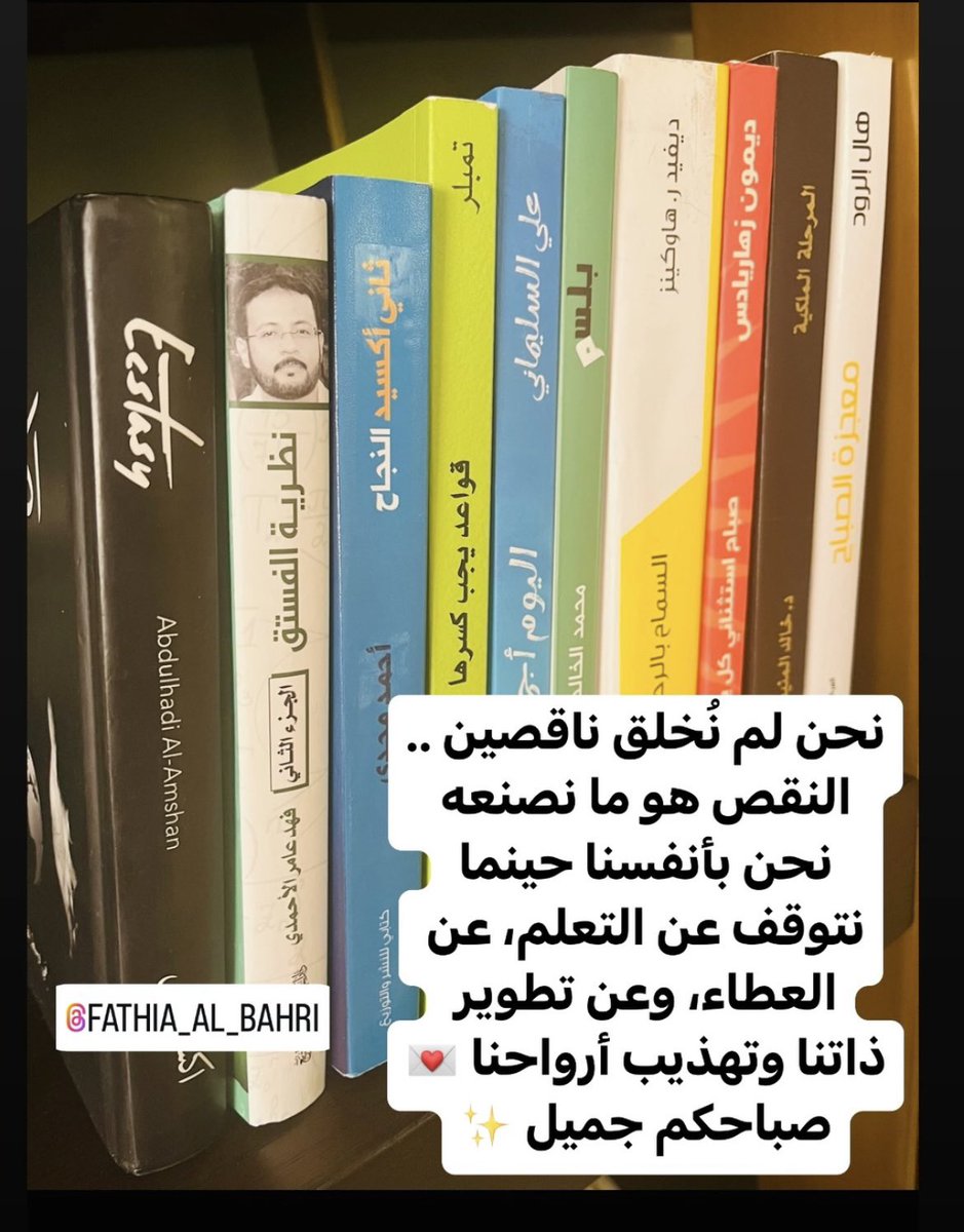 mosd2011's tweet image. #صباح__الخيرِ