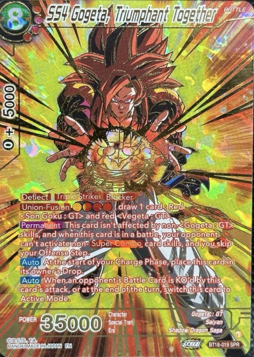 ドラゴンボール怒りの咆哮 苦し