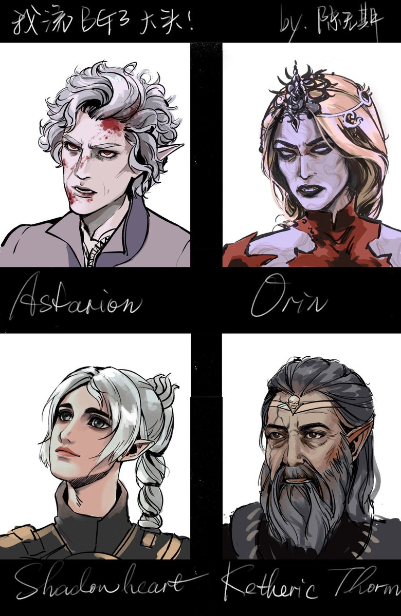 存存我流大头摸鱼 #baldursgate3