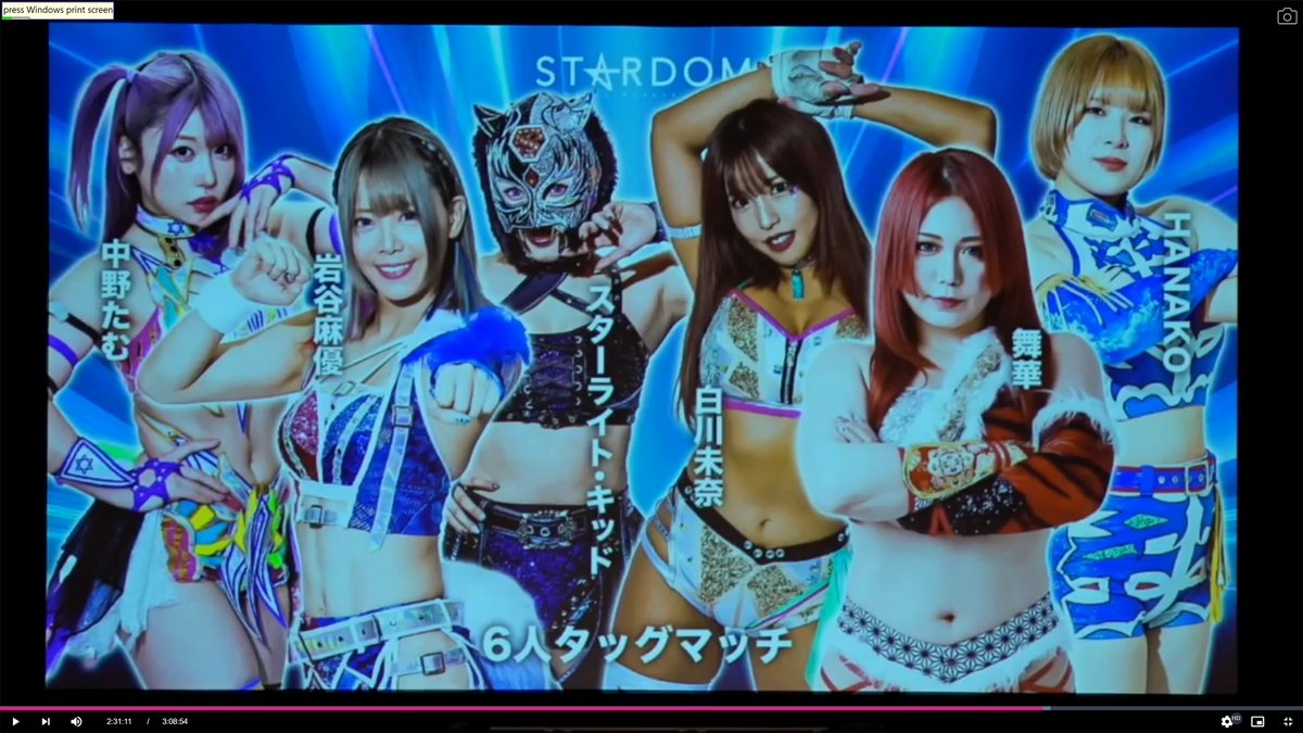 this is the match I've been wanting to see :-) because I get to see the very beautiful and talented @MinaShirakawa perform. Mina you are absolutely beautiful gorgeous and sexy. You are the best. #Stardom #STARDOM #StarDomTakeover #JOSHI #goldenweek #Japanesewrestling #wewantmina…