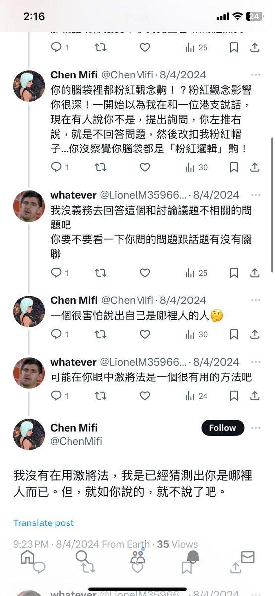 whatever (@LionelM35966623) / Posts / X