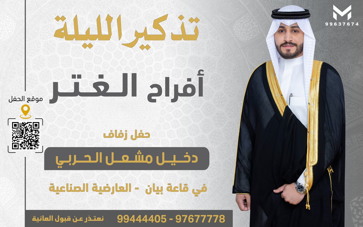 تشرفونا الليله ، مرحبا والله يحيكم 💐💐
