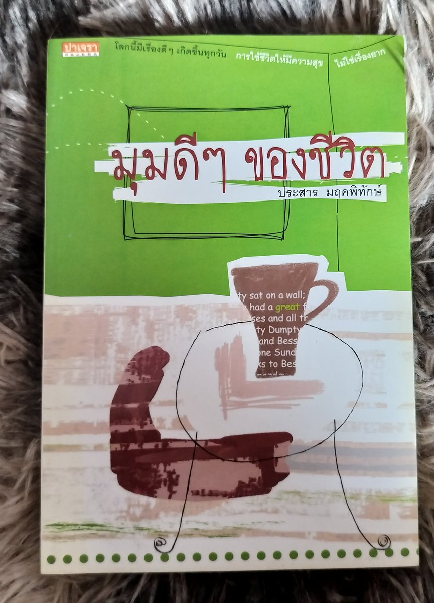pillanorth_'s tweet photo. 59฿ ทุกเล่ม #หนังสือมือสองสภาพดี
#หนังสือมือสอง #หนังสือมือสองราคาถูก #หนังสือมือ2
-สายลับบับเบิ้ลส์
-คาถาแปลงร่าง
-มุมดีๆของชีวิต
-6974ห้องผีสิง https://t.co/zQVNufAxo2