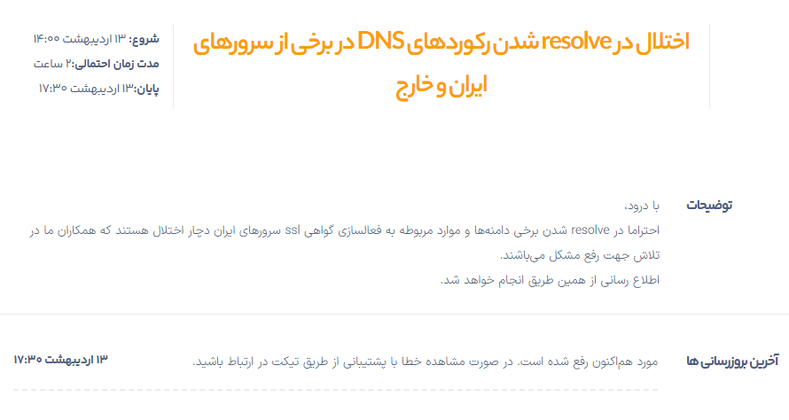 IRSsupport tweet picture
