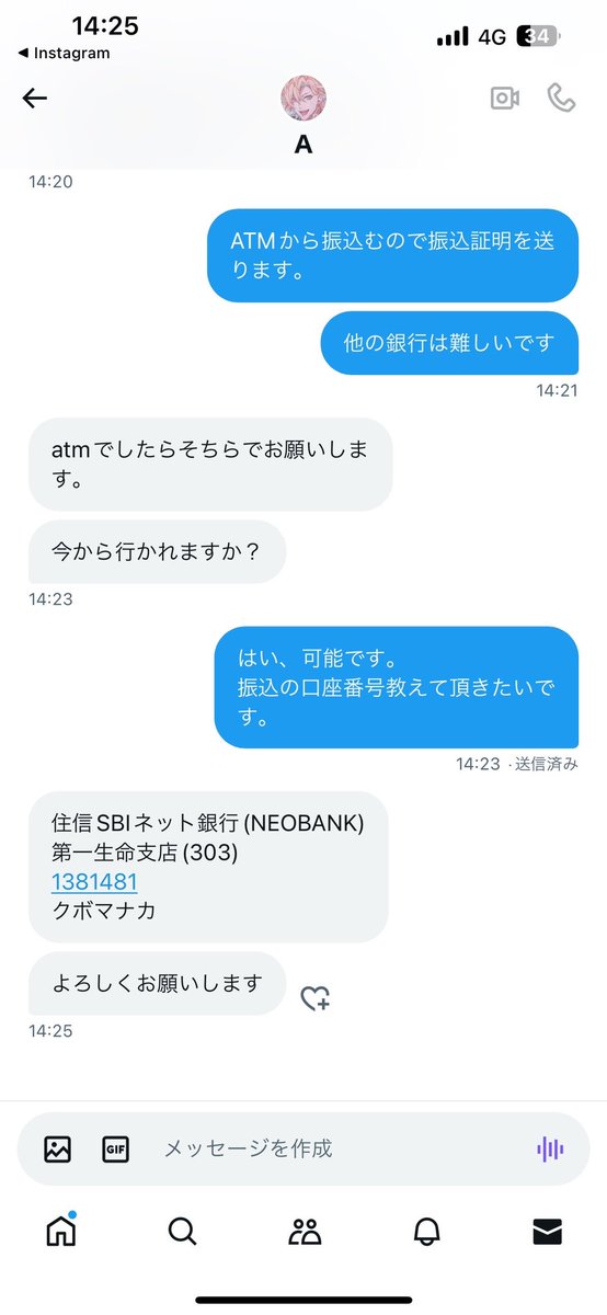 取引 tweet media