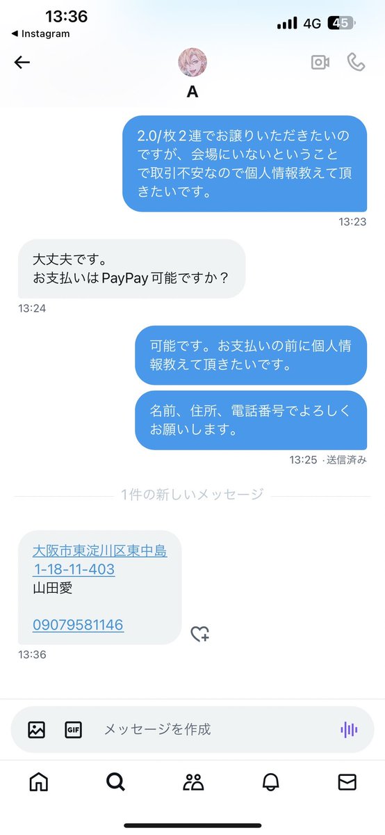 取引 tweet media