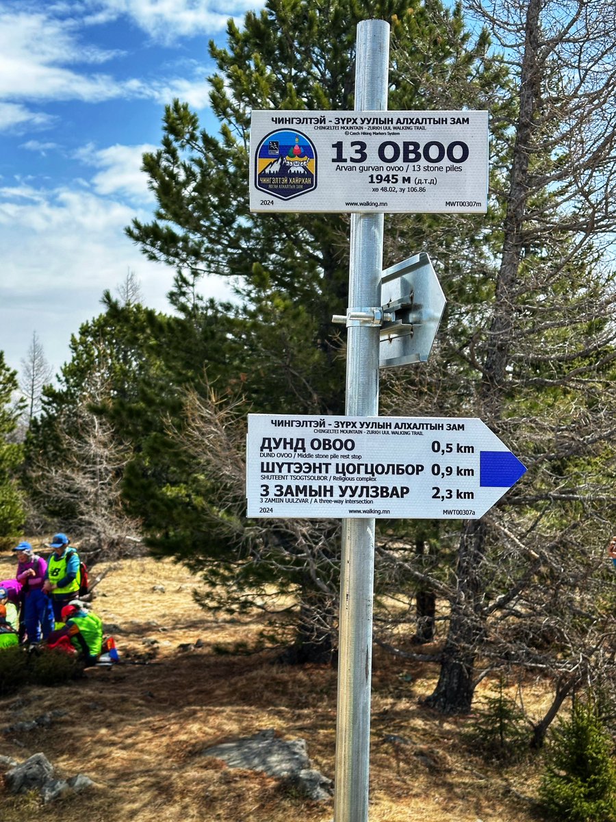 JUST ANOTHER HIKING TRAIL MARKED TODAY with the Czech Hiking Markers System. The 6 km curquit leads to the 13 OVOO hill top, a beautiful area north of Ulaanbaatar and it is certainly worth the hike! Thank you Mongolian Walking Association working with us!