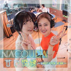 iwaigawa0707's tweet photo. トイレ前orトイレ後に是非💿🚽💿
#NACOUDA #シンラジオ
#カンコンキンシアター35 https://t.co/PlB7j0Lsfw
