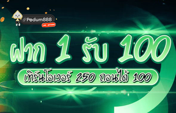 chanpukc10's tweet photo. 1 รับ 100 ย้ายมาที่นี่ เติมครั้งแรก คุณจะไม่เสียเงิน  #1รับ100
ฝาก 1 รับ 100 ล่าสุด
.
🔄กดรีทวิต 💓กดหัวใจ
.
✅สมัครคลิก: https://t.co/IPhgS43e2y
#เครดิตฟรี #เครดิตฟรีกดรับเอง #เครดิตฟรีล่าสุด #ยูสใหม่ได้จริง #ฝาก1รับ100 #1รับ100 #ลาบูบู้ #เซ็นทรัลลาดพร้าว https://t.co/JtPLjOhasW