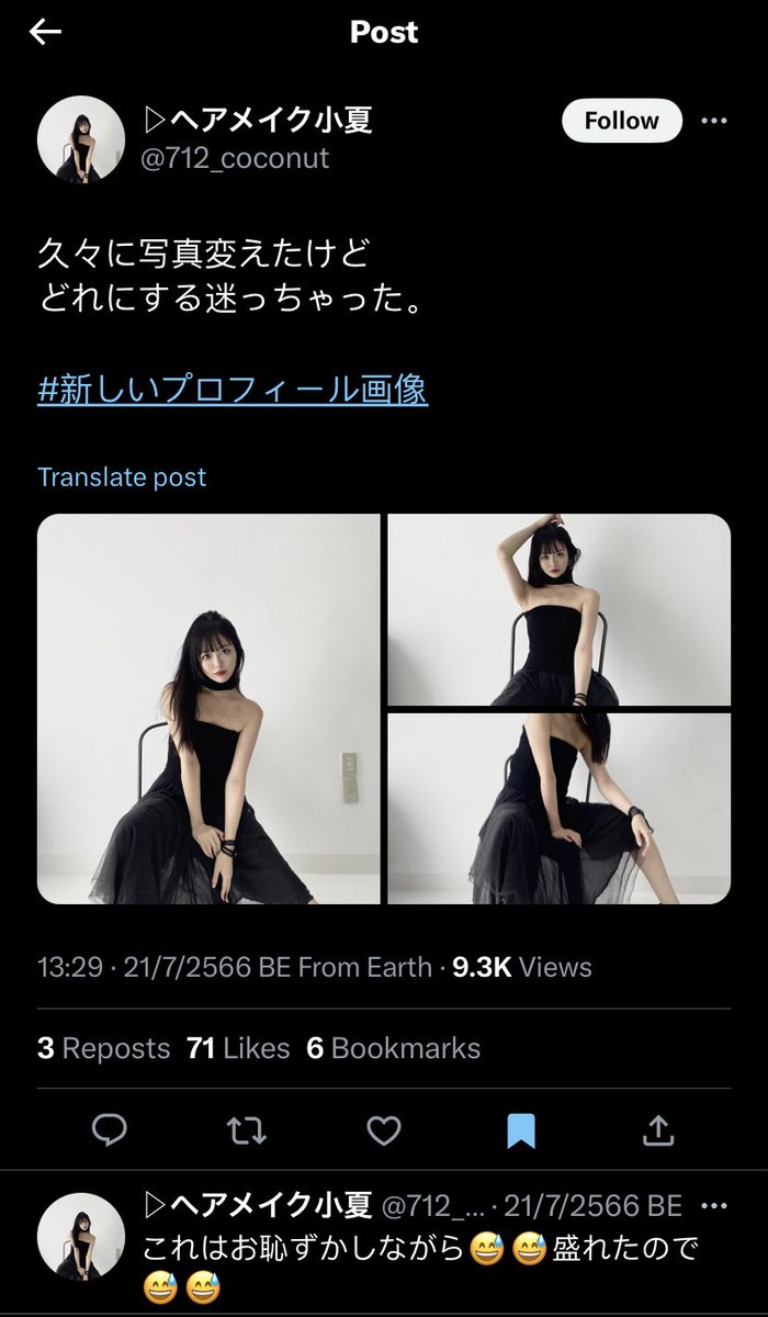 luna tweet media