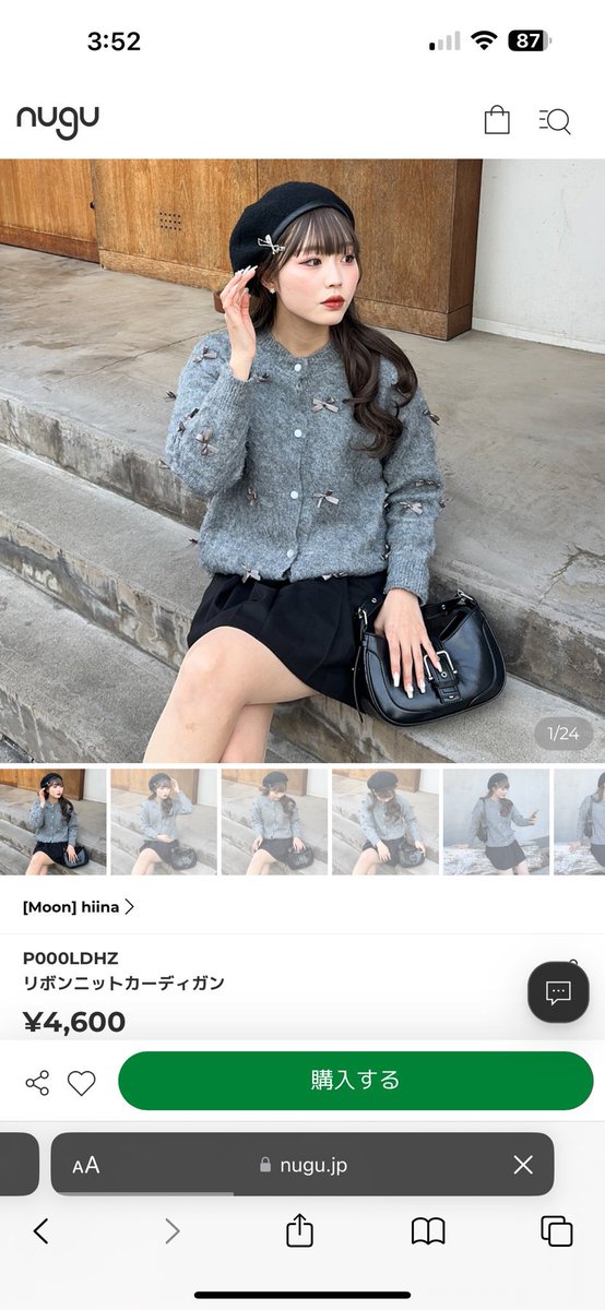 luna tweet media