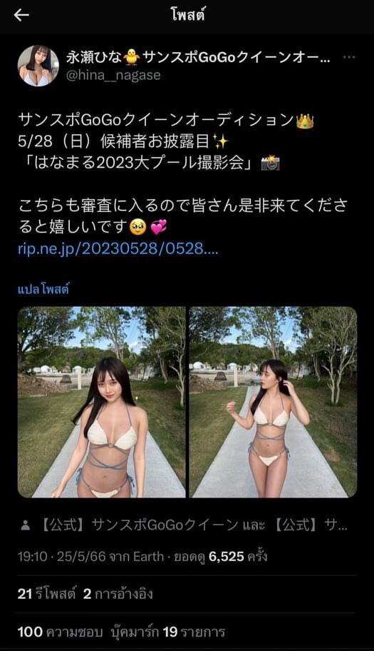 luna tweet media