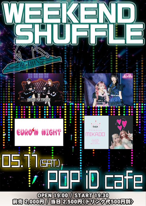 POP iD Cafe & Bar Season3