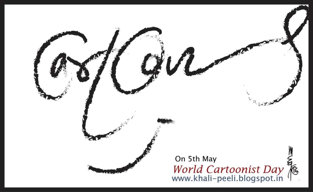 World Cartoonist Day!
#worldcartoonistday