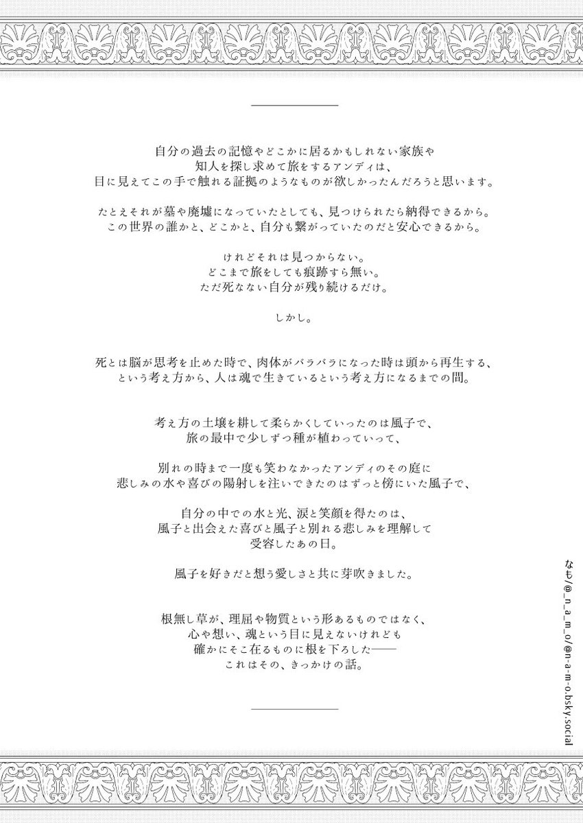 (3/3) 