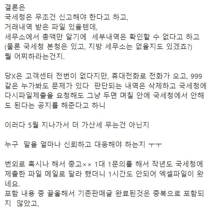 무슨 일이 일어나고 있나요? tweet media