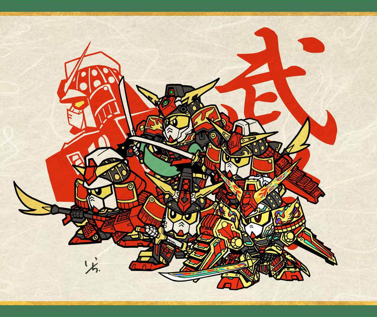 holding yellow eyes weapon signature sword holding weapon chibi  illustration images