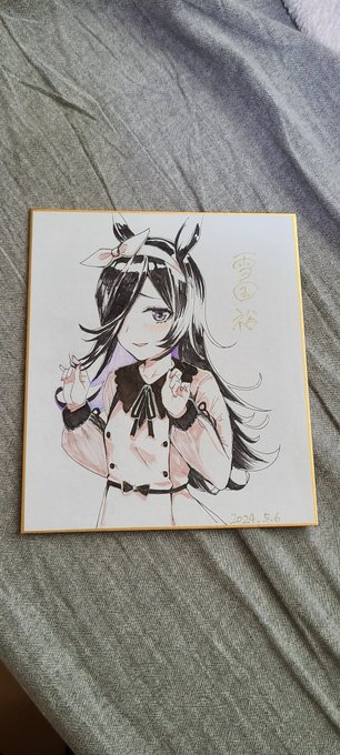 サインでかく描きすぎた…… 