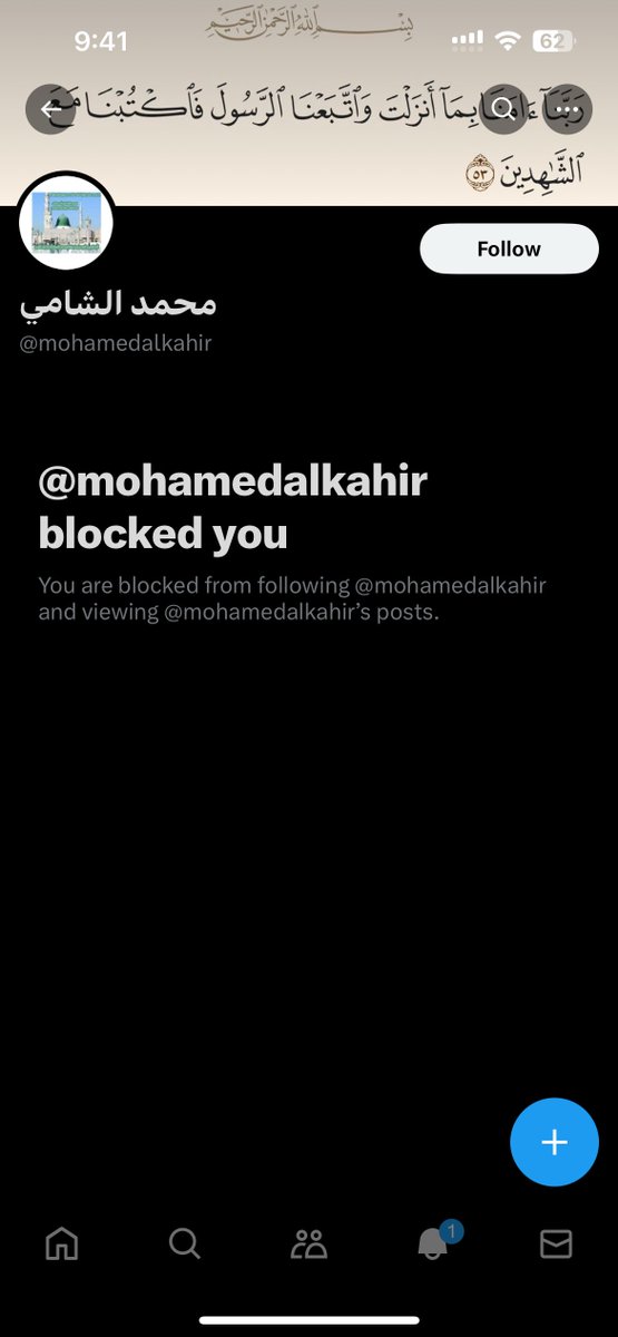 <a href="/mohamedalkahir/">محمد الشامي</a> @orichalcos_seal ونحن أيضا نكتفي، والحكم للقارئ 😁
فعلا كتبنا بتكهربكم، وجودنا في X يصيبكم بالهلع 😂