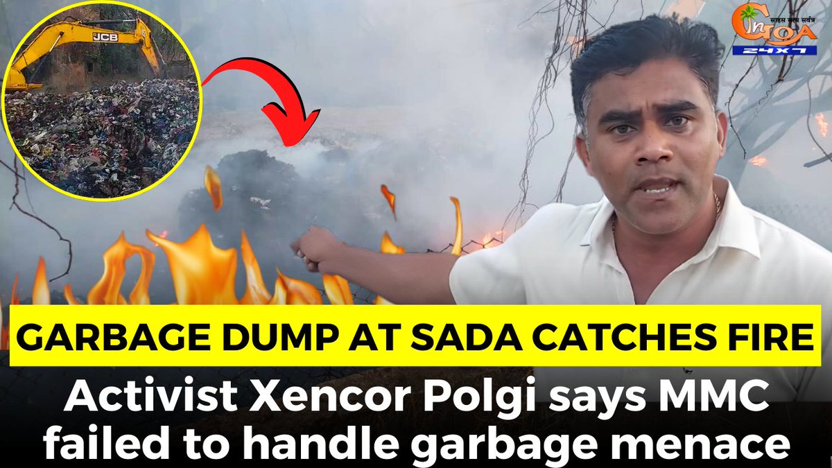 Garbage dump at Sada catches fire. Activist Xencor Polgi says MMC failed to handle garbage menace
WATCH : youtu.be/IPIKcB10PE0

#Goa #GoaNews #GarbageDump #fire #Sada