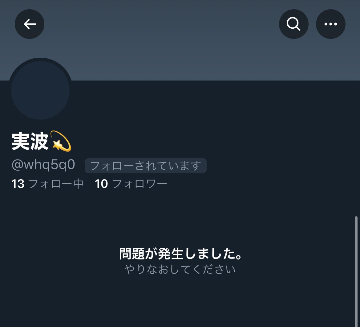 ✎﹏se tweet media